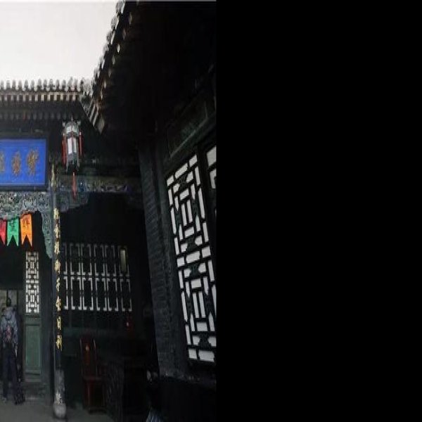 平遥日升昌票号 - 图片9