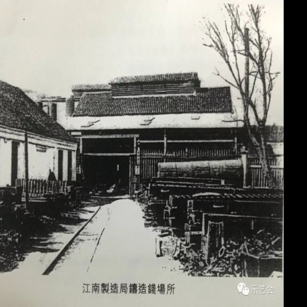 江南造船厂旧址 - 图片3