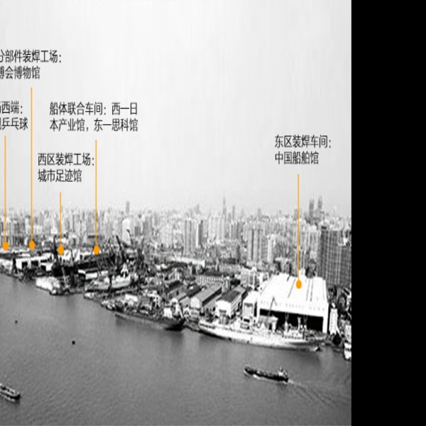 江南造船厂旧址 - 图片4