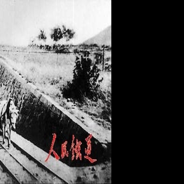 唐胥铁路旧址 - 图片6