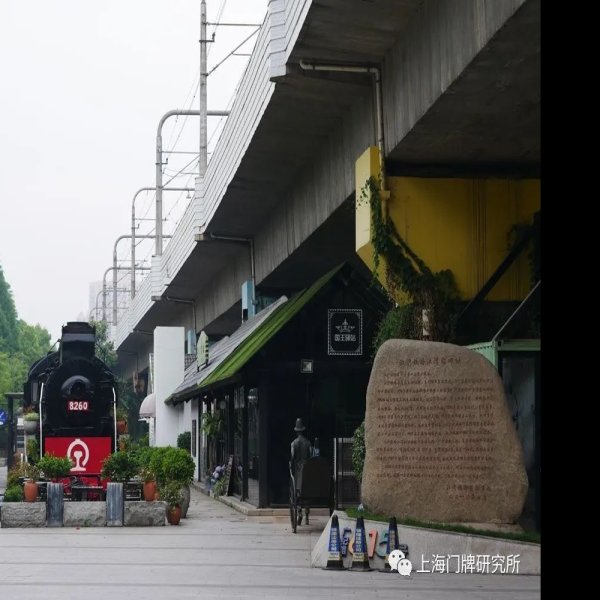 淞沪铁路旧址 - 图片3