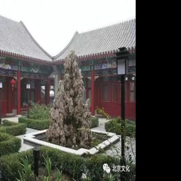 北京四合院 - 图片5