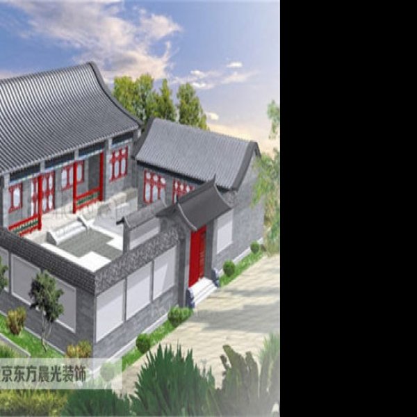 北京四合院 - 图片8