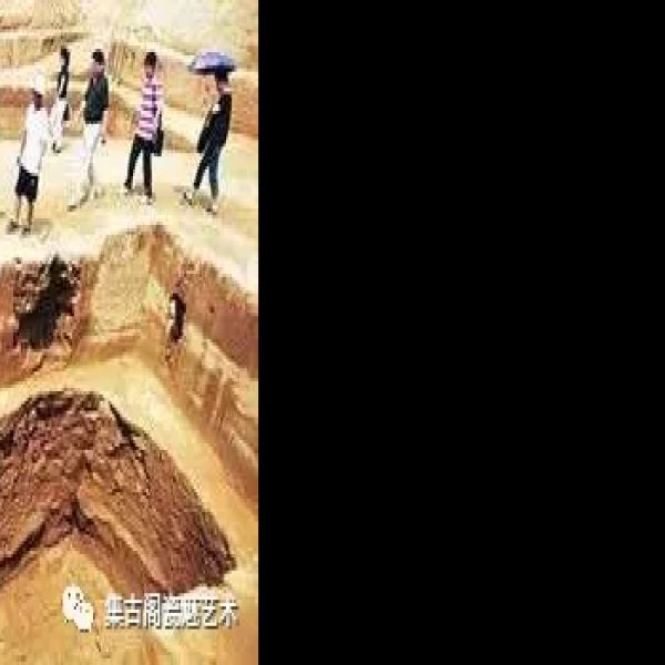 井陉窑遗址 - 图片10