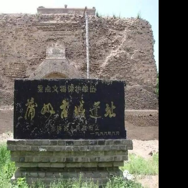 蒲津渡与蒲州故城遗址 - 图片4