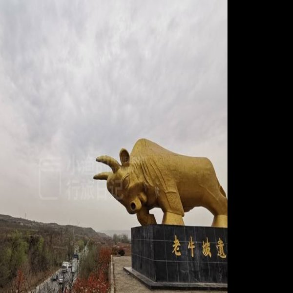 老牛坡遗址 - 图片5