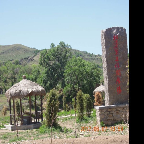 老牛坡遗址 - 图片7