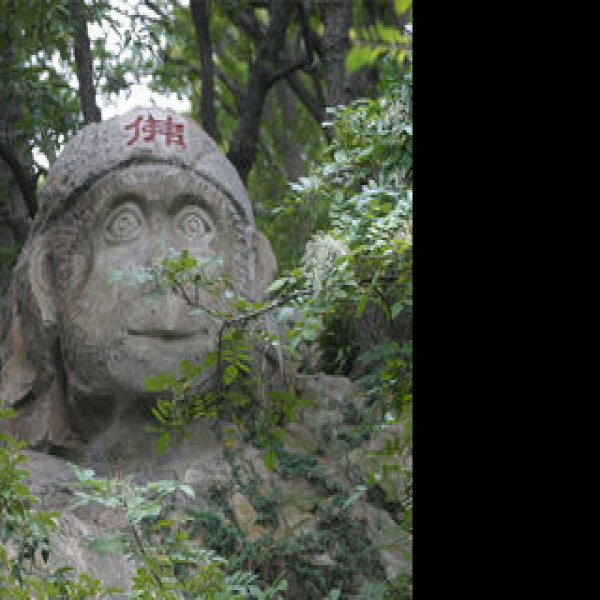 江苏连云港花果山 - 图片3