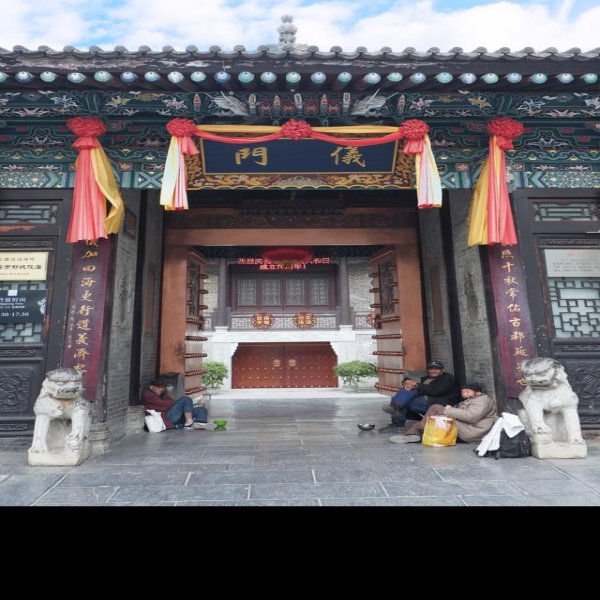西安城隍庙 - 图片2