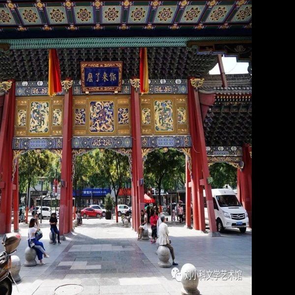 西安城隍庙 - 图片8