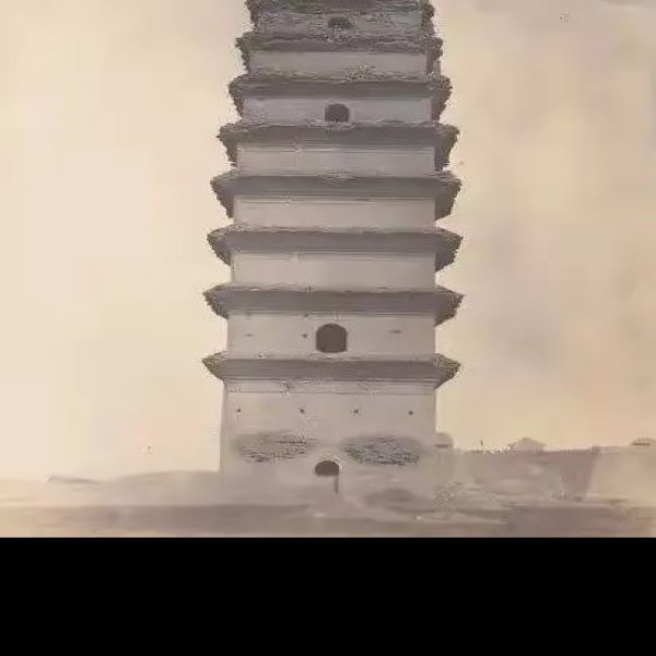 八云塔 - 图片5