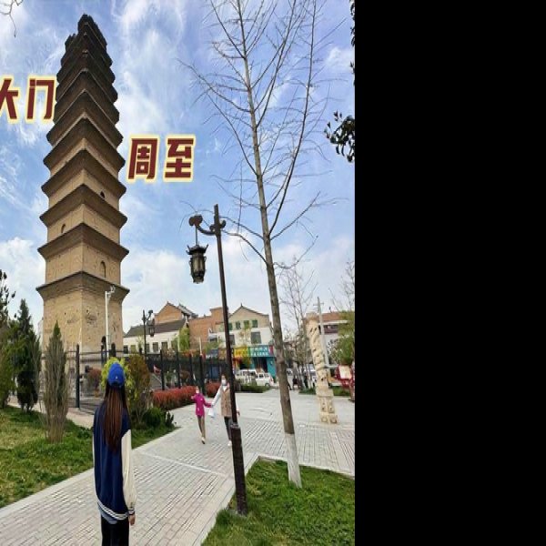 八云塔 - 图片7