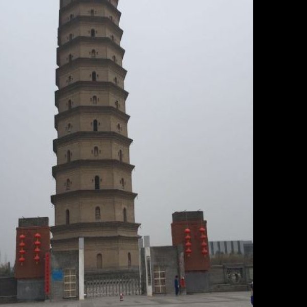 泾阳崇文塔 - 图片2