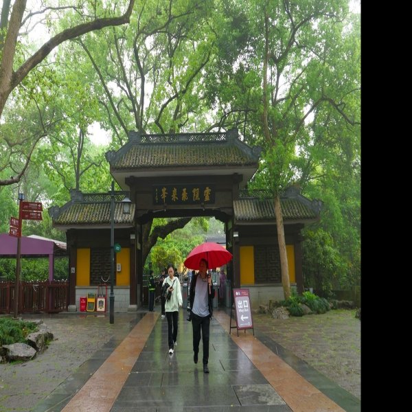 浙江杭州灵隐寺 - 图片5