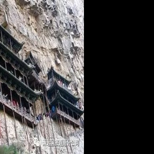 悬空寺 - 图片2