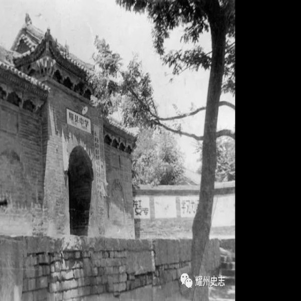 耀县文庙 - 图片10