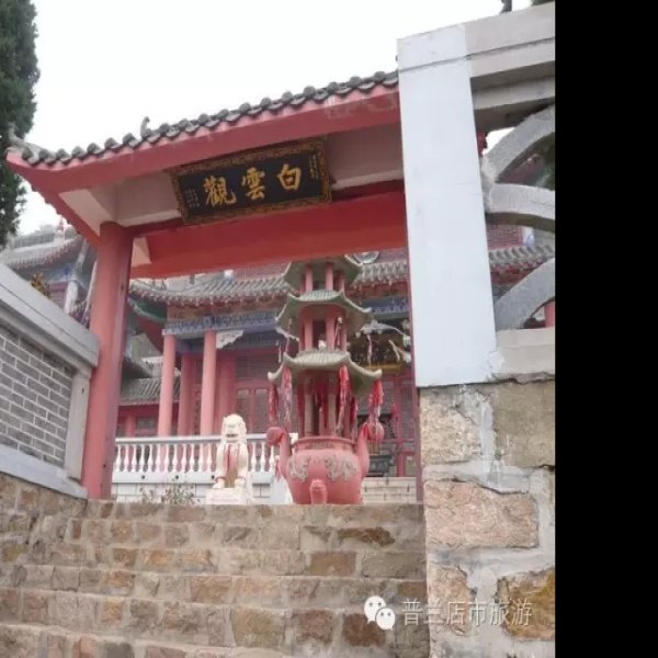 白云山庙 - 图片4