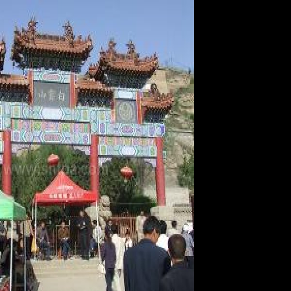 白云山庙 - 图片9