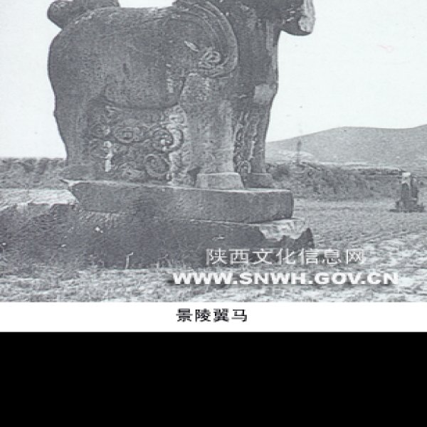 唐代帝陵 - 图片2