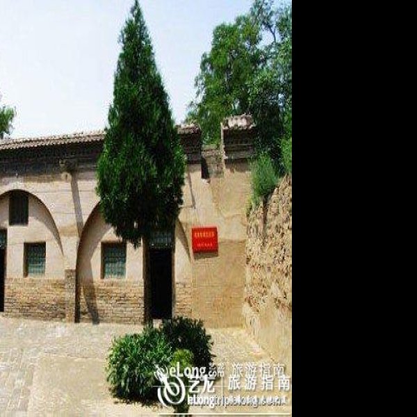 洛川会议旧址 - 图片4