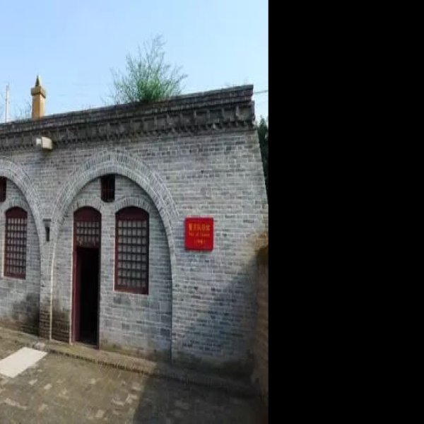 洛川会议旧址 - 图片6
