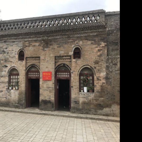 洛川会议旧址 - 图片8