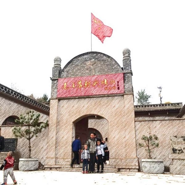 杨家沟革命旧址 - 图片6