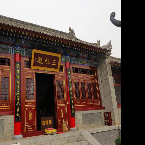 重阳宫祖庵碑林 - 图片5