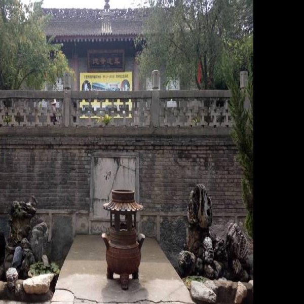 重阳宫祖庵碑林 - 图片6