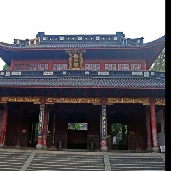 浙江杭州岳王庙 - 图片1
