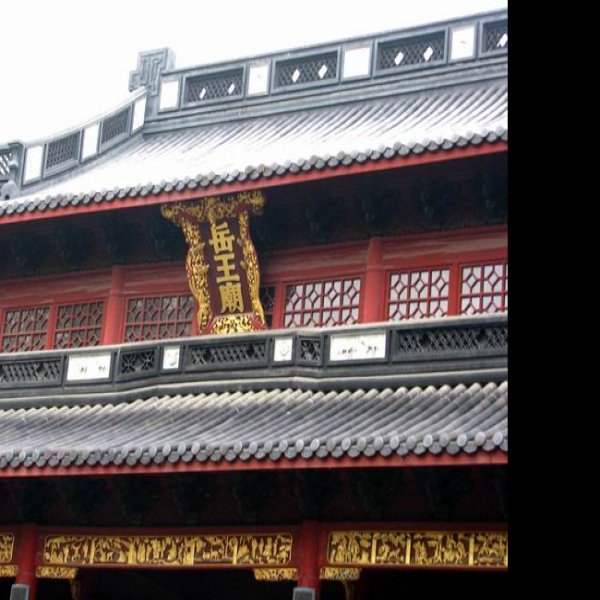 浙江杭州岳王庙 - 图片8