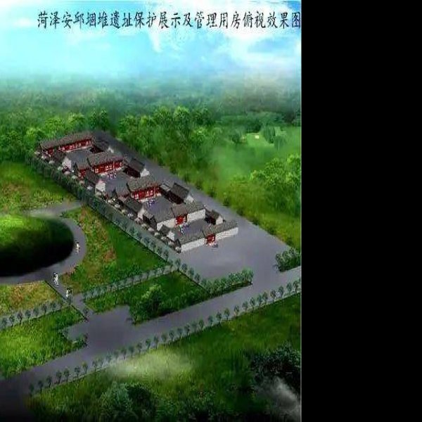 安邱堌堆遗址 - 图片10