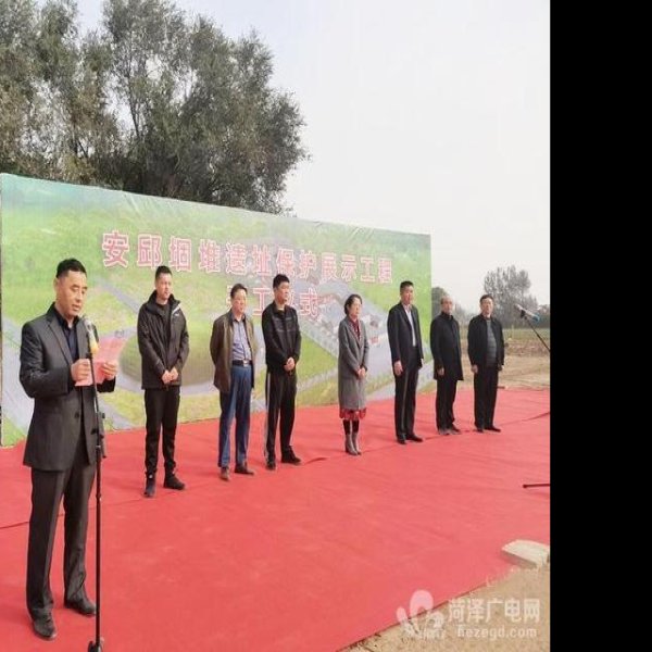 安邱堌堆遗址 - 图片3