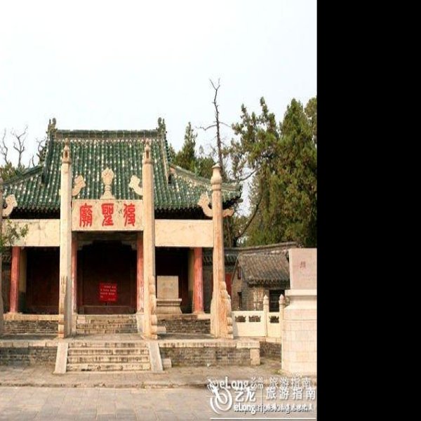 颜庙 - 图片2