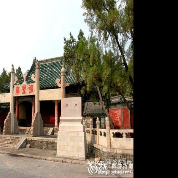 颜庙 - 图片3