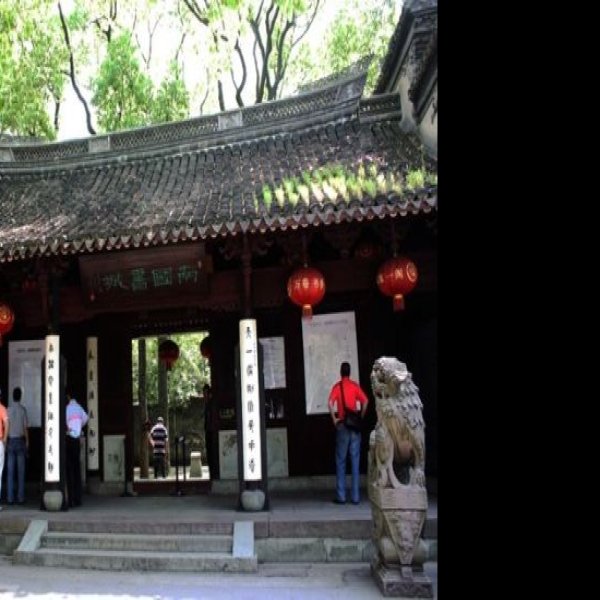 浙江宁波天一阁 - 图片2