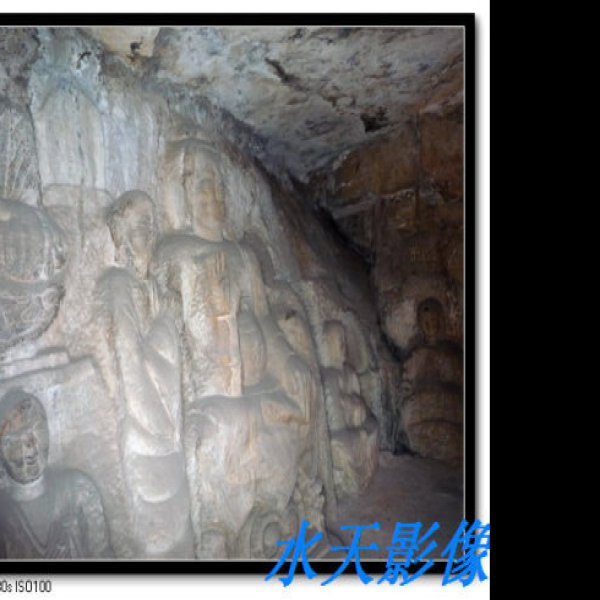 白佛山石窟造像 - 图片10