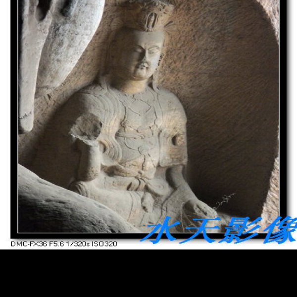 白佛山石窟造像 - 图片7