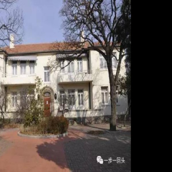 青岛八大关近代建筑群 - 图片8