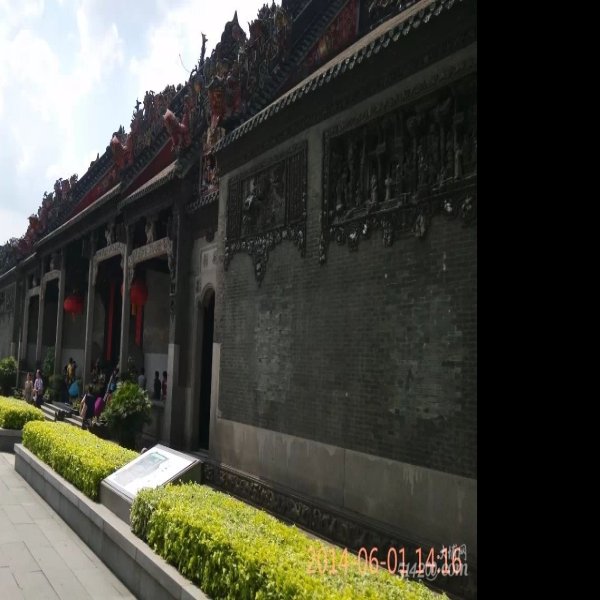 陈家祠 - 图片9