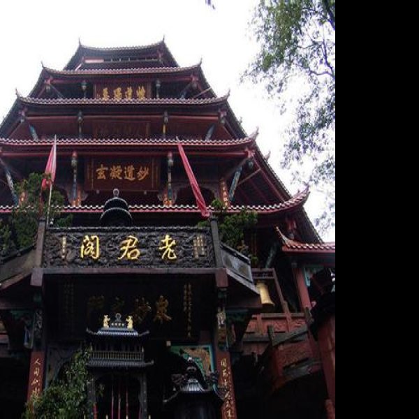 青城山 - 图片10