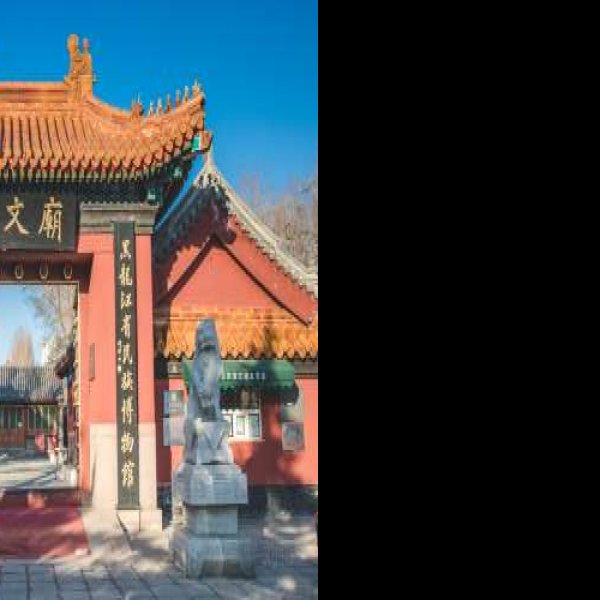 哈尔滨文庙 - 图片10