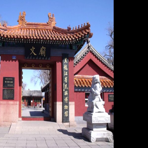 哈尔滨文庙 - 图片2