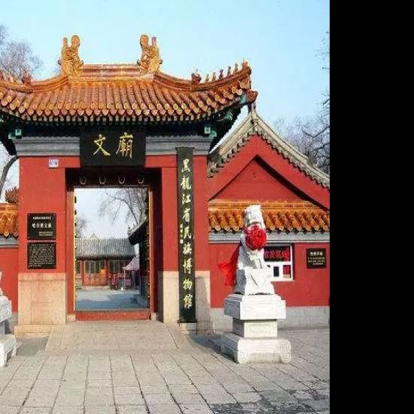 哈尔滨文庙 - 图片4