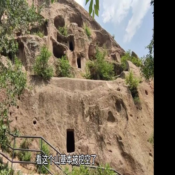 延庆古崖居 - 图片3