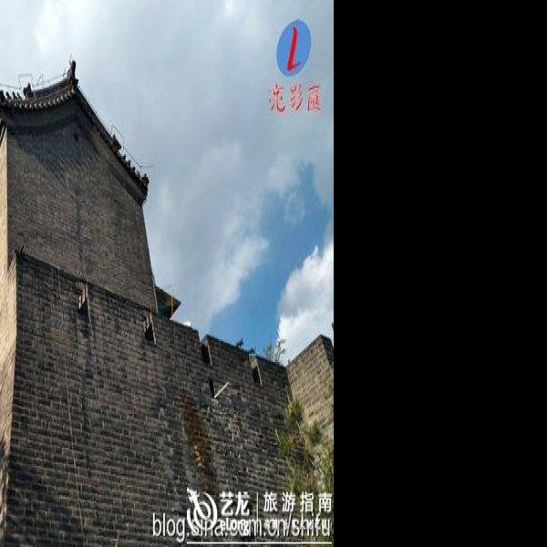 明北京城城墙遗存 - 图片2