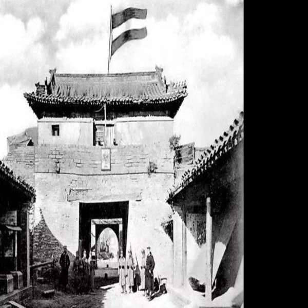 明北京城城墙遗存 - 图片6