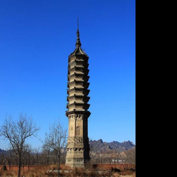 姚广孝墓塔 - 图片7