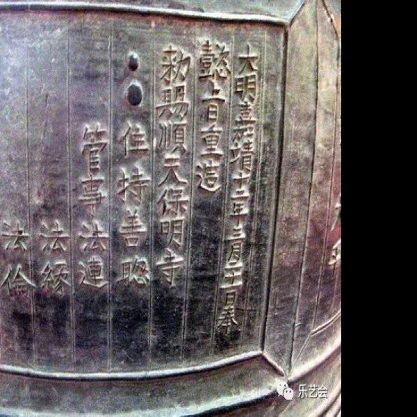 摩诃庵 - 图片9