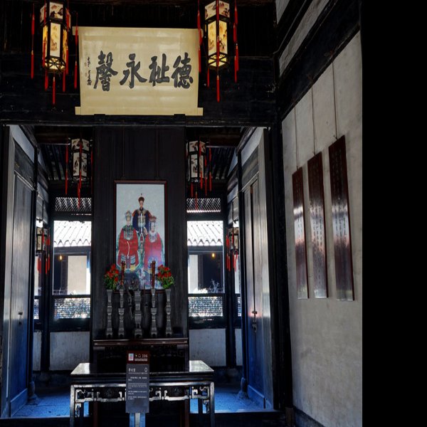 浙江绍兴鲁迅故居 - 图片3